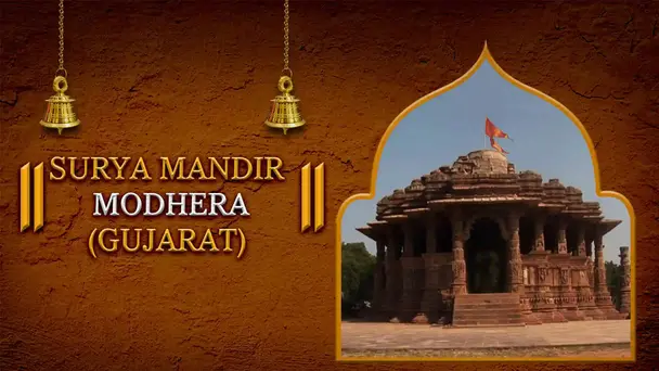 Surya Mandir, Modhera, Gujarat