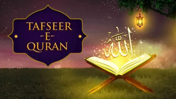 Tafseer_E_Quran