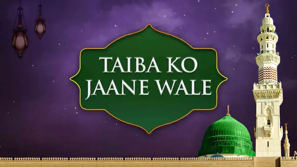 Taiba Ko Jaane Wale