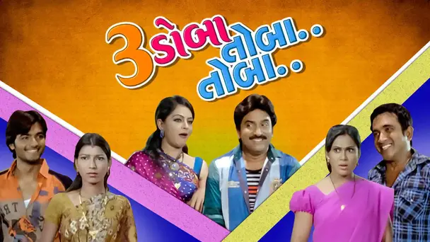 Teen Dhoba Tauba Tauba