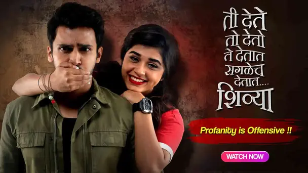 Ti Dete To Deto Te Detat Saglech Detat Shivya