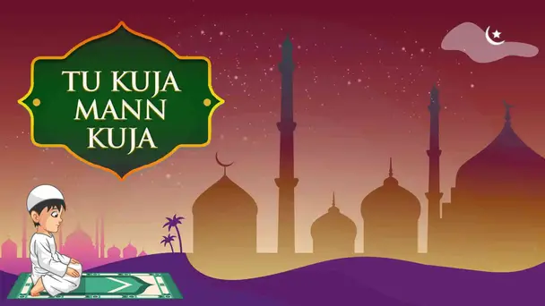 Tu Kuja Mann Kuja