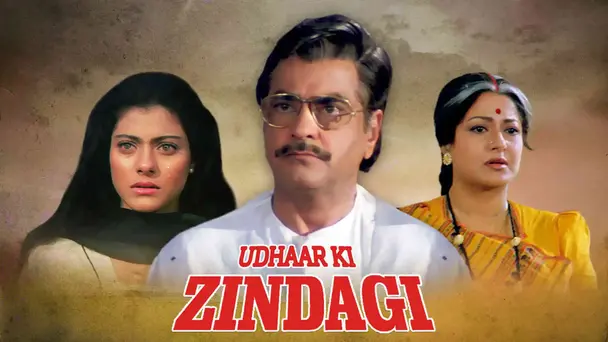 Udhaar Ki Zindagi