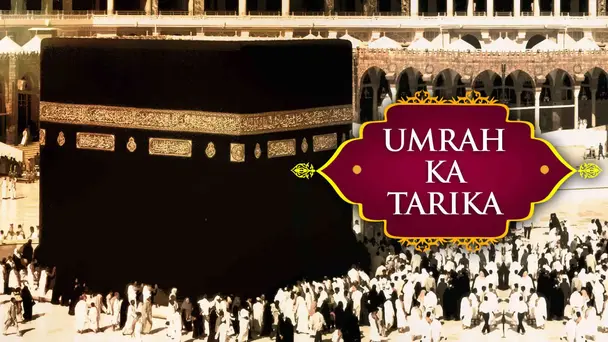 Umrah Ka Tarika