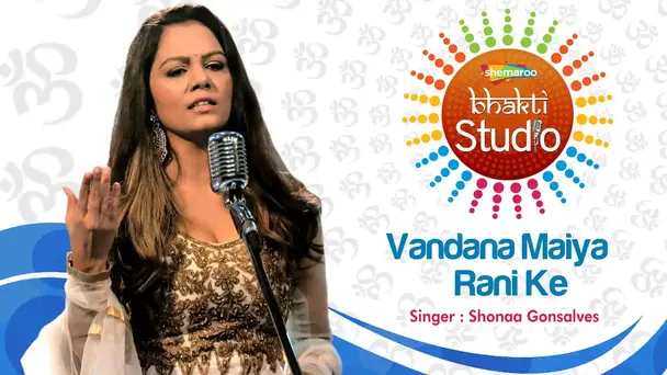 Vandana Maiya Rani Ke