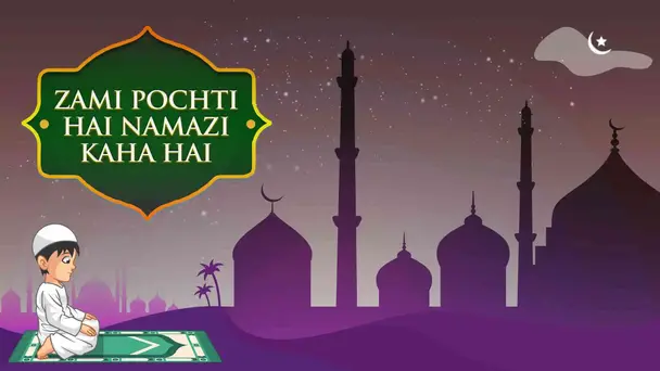 Zami Pochti Hai Namazi Kaha Hai