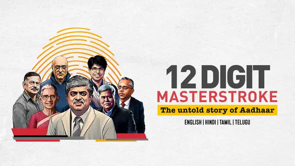 12 Digit Masterstroke