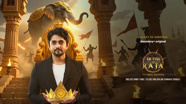 Ek Tha Raja