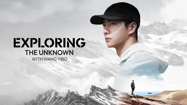 Exploring The Unknown With Wang YiBo