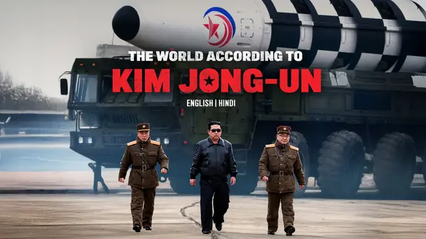 The World According To Kim Jong-Un