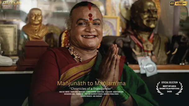 MANJUNATH TO MANJAM MA