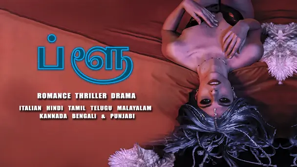 Blue Tamil