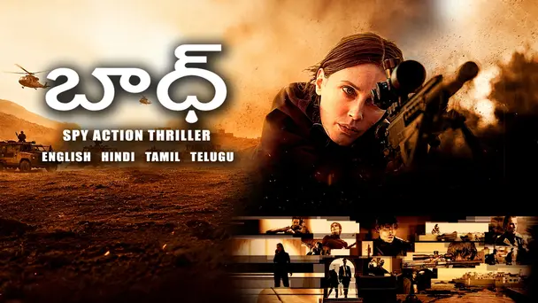 Badh Telugu