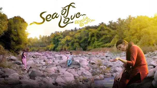 SEA OF LOVE (KADALOLAM SNEHAM)