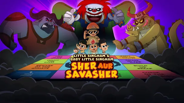 Sher aur Savasher ki Jodi