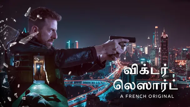 Victor Lessard Tamil