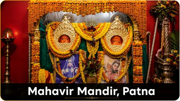 Mahavir Temple, Patna.