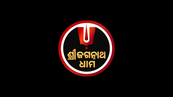 Sri Jagannath Dham