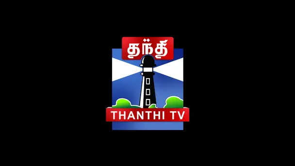Thanthi TV