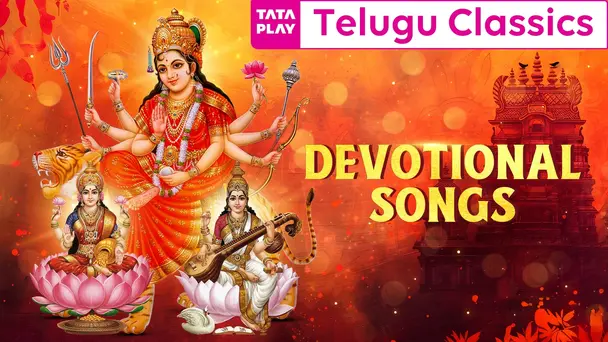 Devotional Songs