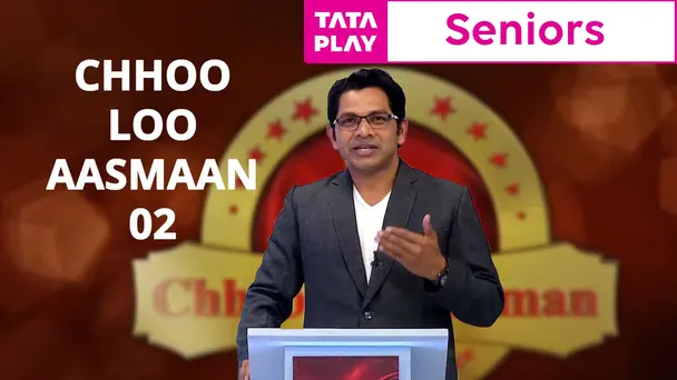 Chhoo Loo Aasmaan -