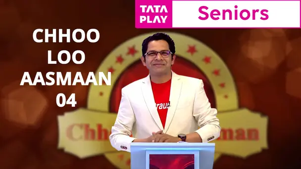 Chhoo Loo Aasmaan -
