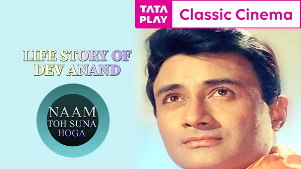 Dev Anand's Biograp