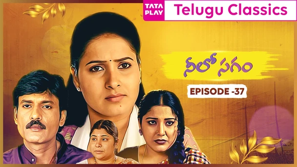 Neelo Sagam Ep 37