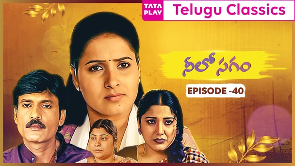 Neelo Sagam Ep 40