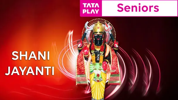 Shani Jayanti 2