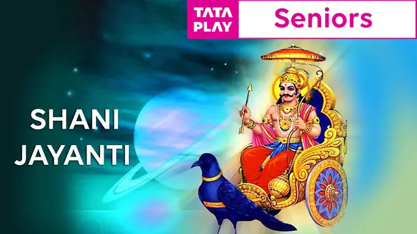 Shani Jayanti 4