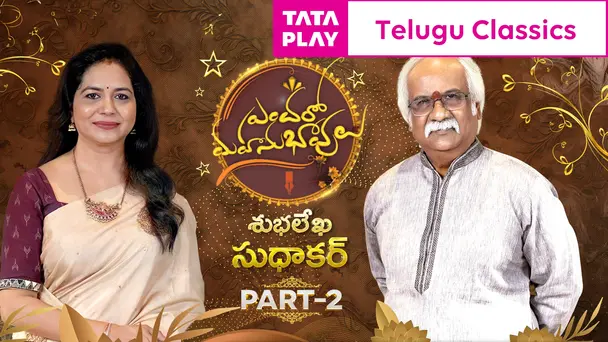Shubhaleka Sudhakar