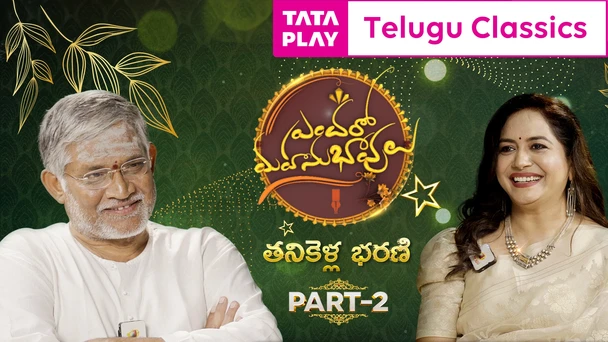 Tanikella Bharani P