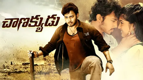 Chanakyudu
