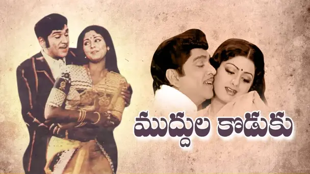 Muddula Koduku