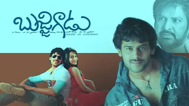 Bujjigadu (Made in Chennai)