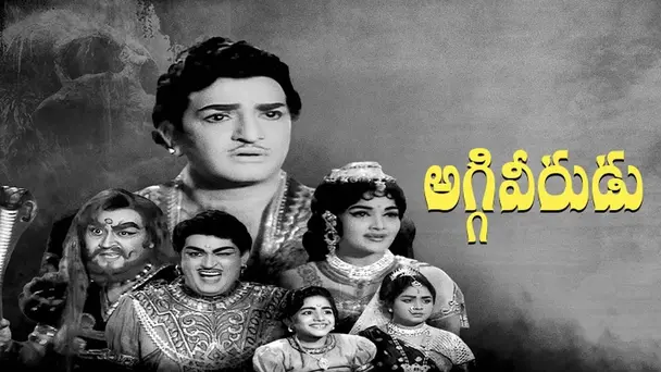 Aggi Veerudu