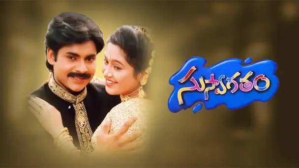 Suswagatham