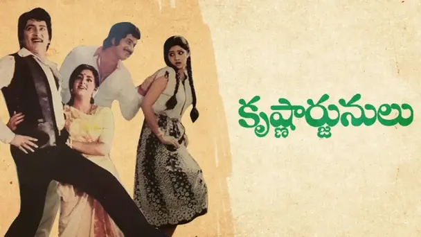 Krishnarjunulu