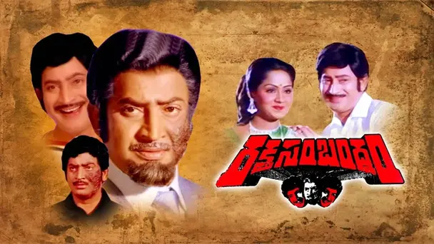 Raktha Sambandham