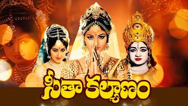 Seetha Kalyanam