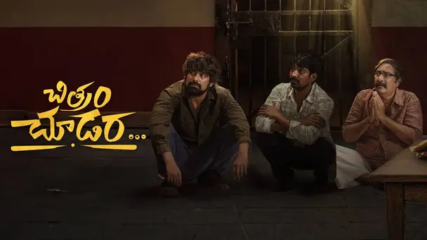 Chitram Choodara