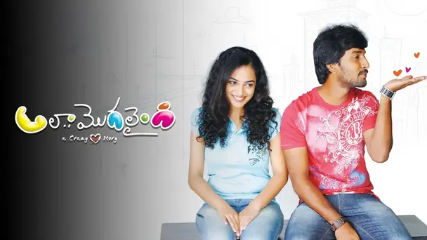 Ala Modalaindhi