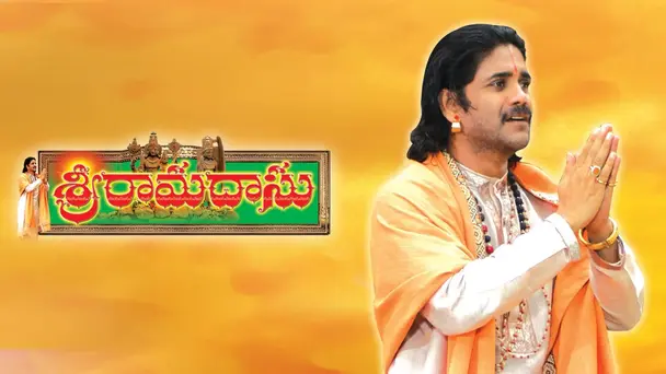 Sri Ramadasu