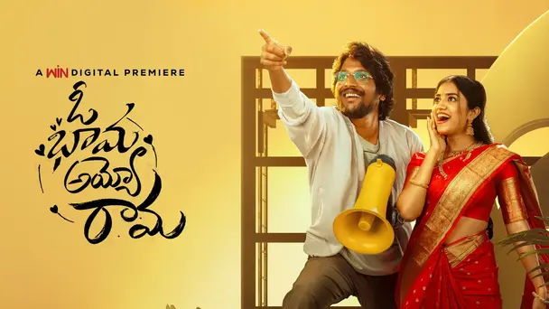 Oh Bhama ayyo Rama