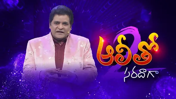 Alitho Saradaga