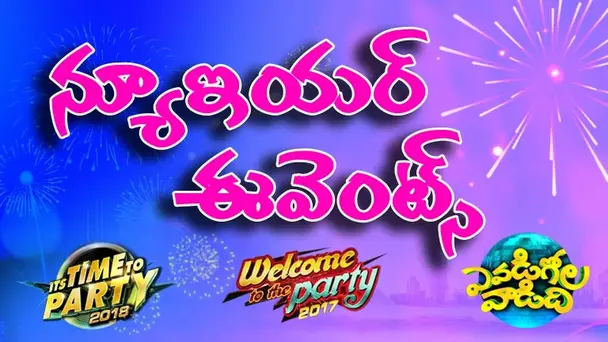 ETV New Year Events