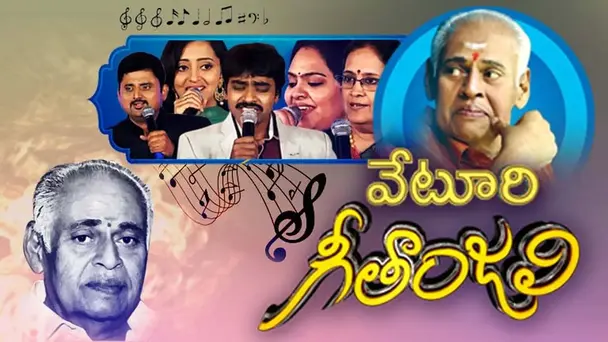 Veturi Geetanjali