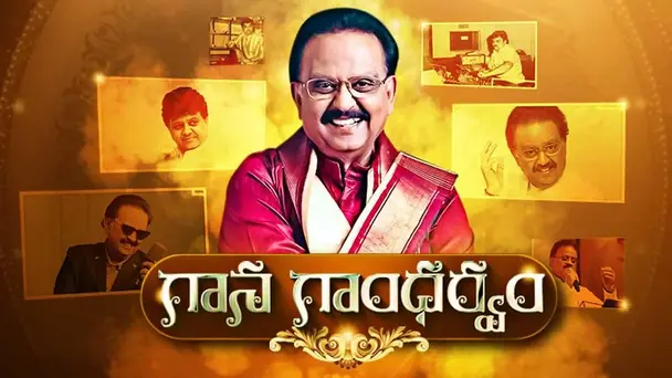 Gaana Gandharvam