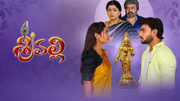 Srivalli